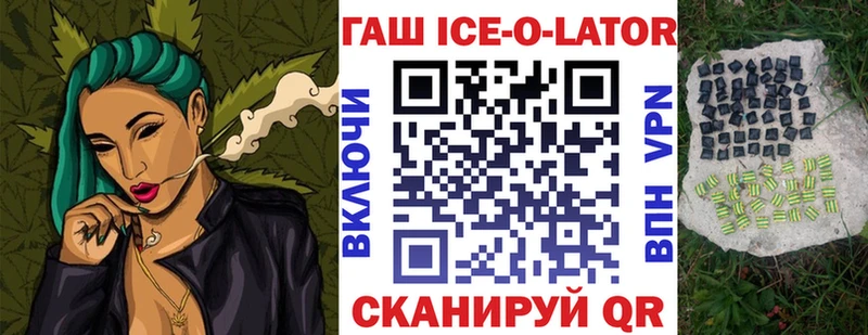 Купить наркотики цена Тихвин Метадон Конопля Кокаин Меф ГАШИШ А ПВП