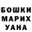 МЕТАДОН кристалл MARSGERL