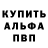 КЕТАМИН VHQ Bach 55
