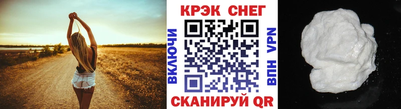 Кокаин Эквадор  Тихвин 