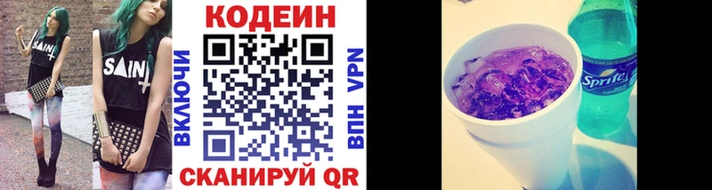 как найти   OMG сайт  Кодеин Purple Drank  Тихвин 