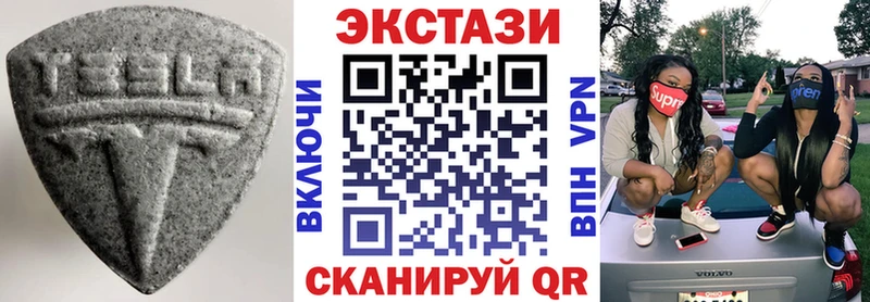 площадка наркотические препараты  продажа наркотиков  Тихвин  Экстази TESLA 