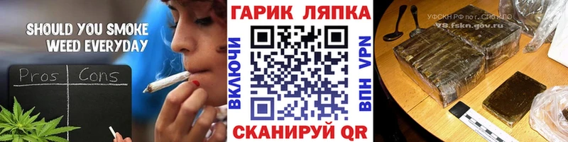гидра как войти  Тихвин  Гашиш гашик  где найти наркотики 