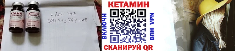 Кетамин VHQ  ОМГ ОМГ как войти  Тихвин 