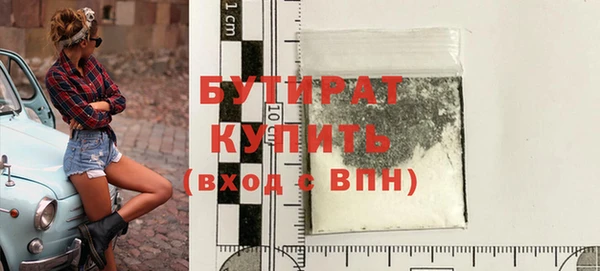mix Армянск