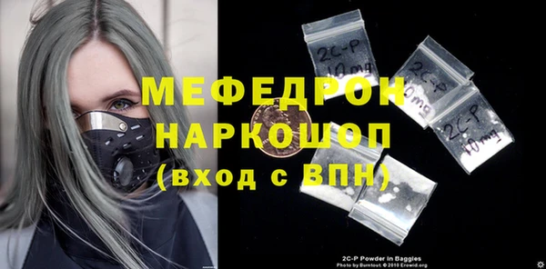 mix Армянск