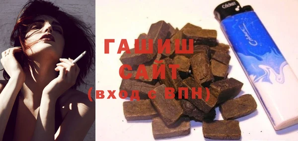 синтетический гашиш Аркадак