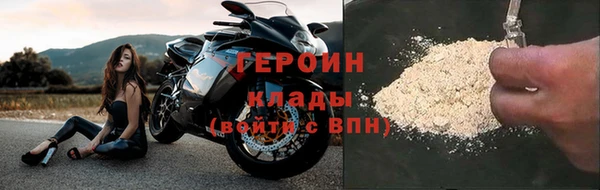 прущие грибы Богородск