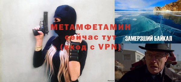 mix Армянск