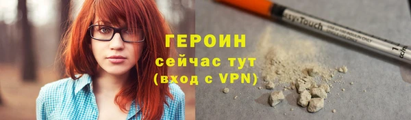 прущий лед Арсеньев