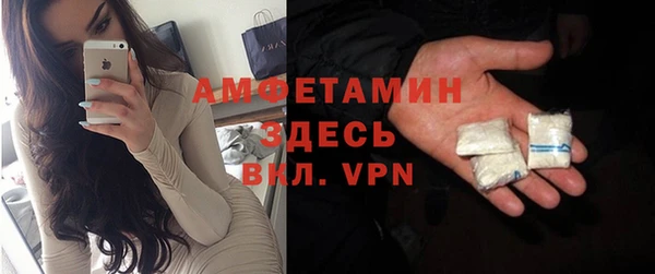 mix Армянск