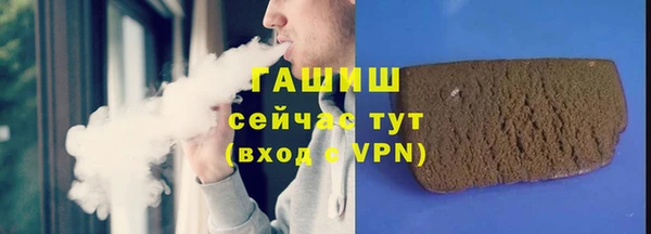 синтетический гашиш Аркадак