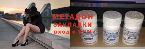 mix Армянск