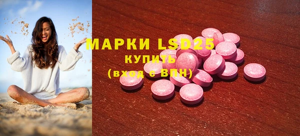 синтетический гашиш Аркадак