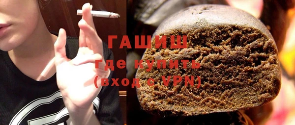 синтетический гашиш Аркадак