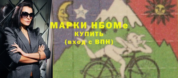 mix Армянск