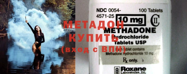 mix Армянск