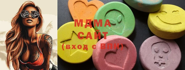 mix Армянск