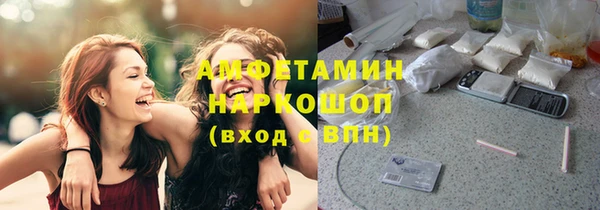 mix Армянск