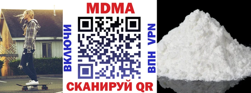 MDMA crystal  Тихвин 