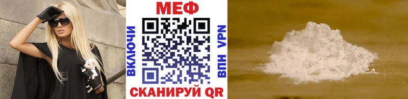 МЕГА сайт  Тихвин  Мефедрон VHQ  купить закладку 