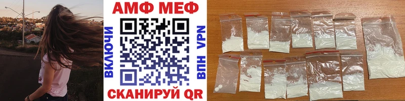 Метамфетамин Methamphetamine  где продают наркотики  Тихвин 